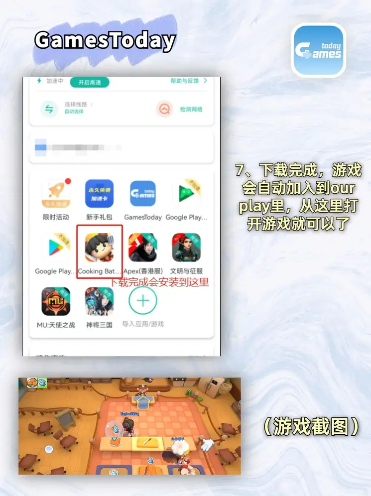 爱游戏在线登陆截图3