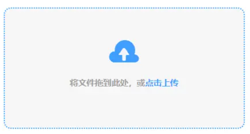 爱游戏在线登陆使用讲解 - 添加文件
